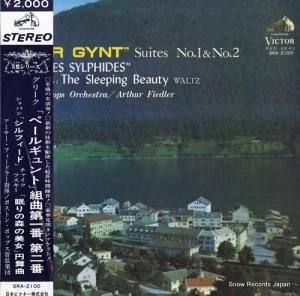 եɥ顼 ꡼֥ڡ롦ȡȶ裱 SRA-2100