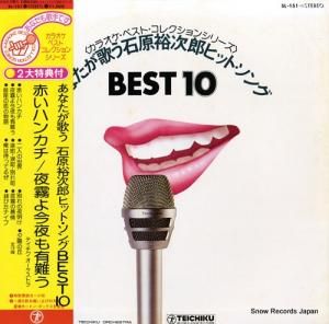 ƥȥ ʤΤи͵Ϻҥåȡ󥰣 SL-151