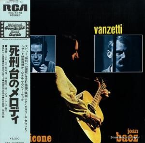 ˥ꥳ͡硼󡦥Х ෺Υǥ RCA-5173