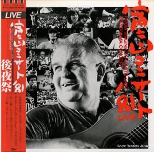 V/A ���������󥵡���81 live ETP-72362.63