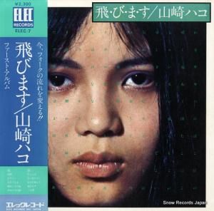 ϥ ӡޡ ELEC-7