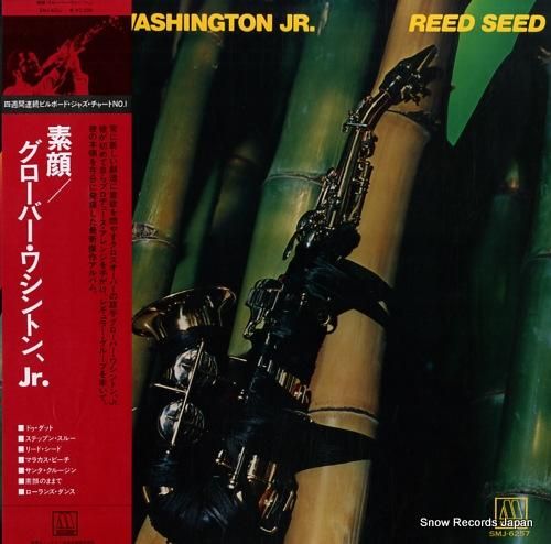 グローバー・ワシントン JR.