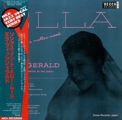 エラ・フィッツジェラルド ソン