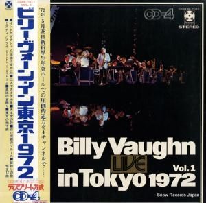 ӥ꡼ ӥ꡼󡦥1972 CD4W-7011