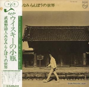 ߤʤߤܤ ¢͡ߤʤߤܤ FX-8102