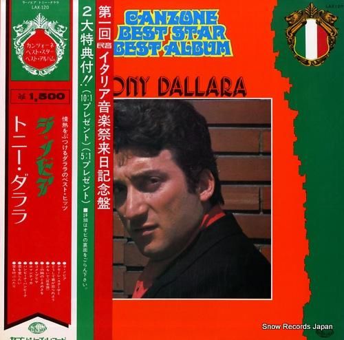 トニー・ダララ ラ・ノビア／カンツォーネ・ベスト・スター・ベスト
