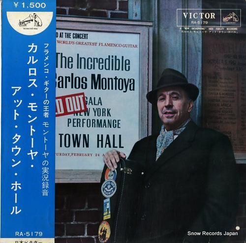 カルロス・モントーヤ カルロス