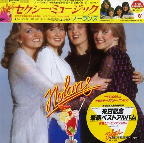 ノーランズ セクシー・ミュージ