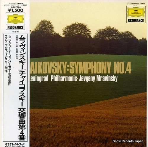 エフゲニ・ムラヴィンスキー チ