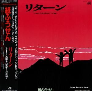 դ ꥿󡦤դ뤵Ȥαˬͤơᵦԡ K28A-436