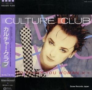 㡼 󥭥塼ޥ 14VA-9013