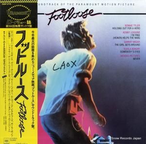 V/A フットルース 28AP2770