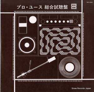 V/A ץ桼İ PRT-8059