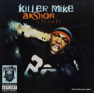顼ޥ akshon (yeah!) 4479784