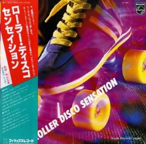 V/A 顼ǥ󥻥 RJ-7666