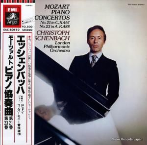 ꥹȥաåХå ⡼ĥȡԥζն裲֡ EAC-80510