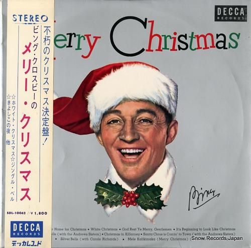 ビング・クロスビー メリー・ク