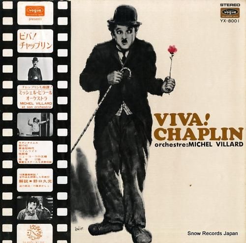 ミッシェル・ビラール チャップ