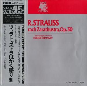 桼󡦥ޥǥ ȥ饦ĥȥȥϤ꤭ 45R-3