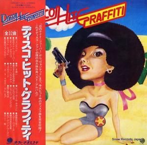 V/A ǥҥåȡեƥ UPS-257-8-V