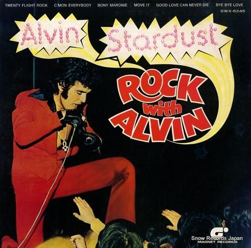 アルヴィン・スターダスト ロッ