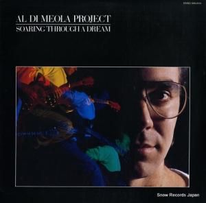 アル・ディメオラ・プロジェクト 夢幻飛行 MHS-91133