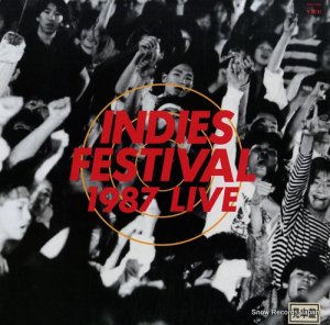 V/A indies festival 1987 live 25EC-1004