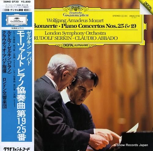 ルドルフ・ゼルキン モーツァル