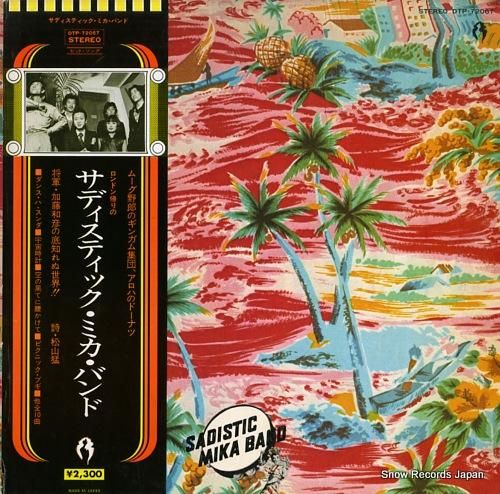 サディスティック・ミカ・バンド