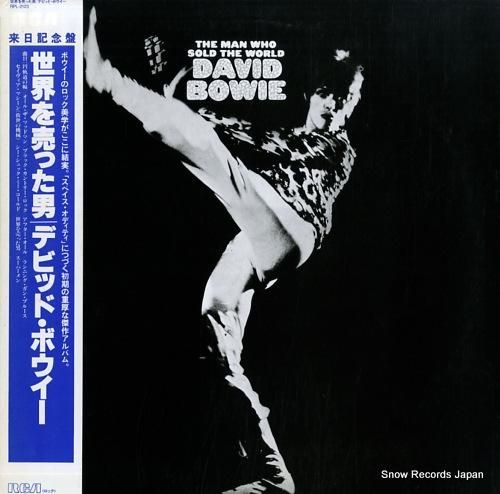 デヴィッド・ボウイ New Career 13LPレコードBOXSET 未開封 デビッド・ボウイ 世界を売った男 RPL-2123 | レコード買取