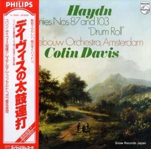 󡦥ǥ ϥɥ󡧸裸֡裱֡Ϣǡ X-7830