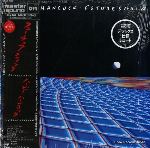 ハービー・ハンコック フューチ