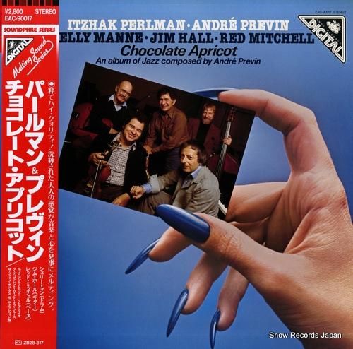 パールマン&プレヴィン チョコ