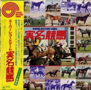 Ҿ ѡ쥳ɥ̾ 25AH545