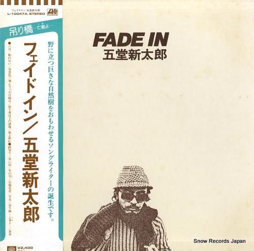 五堂新太郎 フェイド・イン L