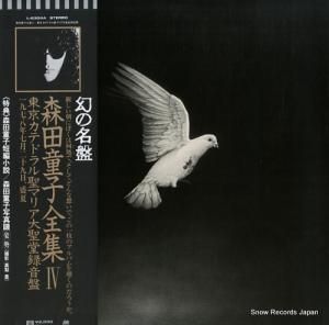 Ƹ ƥɥޥꥢƲϿ L-6304A