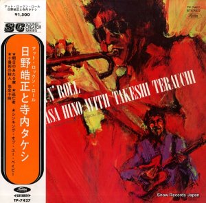 ⥿ at rock'n' roll TP-7427