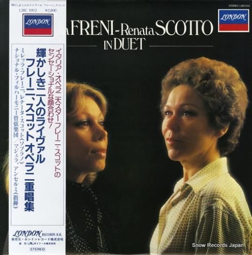 ミレッラ・フレーニ&レナータ・