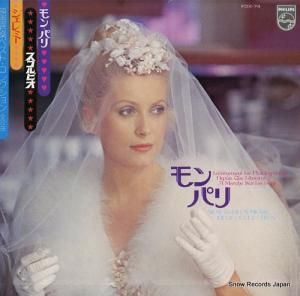 V/A ǲ費ڥ٥ȡ쥯 FDX-74
