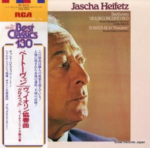 ヤッシャ・ハイフェッツ ベートーヴェン:ヴァイオリン協奏曲ニ長調作品61 RX-2372