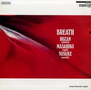 ˮ breath YF-7091-ND