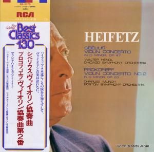 ヤッシャ・ハイフェッツ シベリウス:ヴァイオリン協奏曲ニ短調作品47 RX-2375