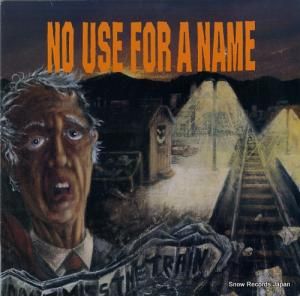 Ρ桼եͥ don't miss the train NRA32