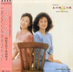 ͳ꡿ľͻ 󥳡뤢λλ ETP-80194