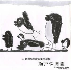 V/A £ǯٹնݰ TR-32042