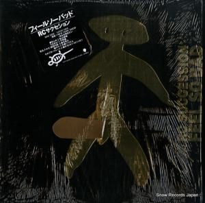 RC feel so bad WTP-90306