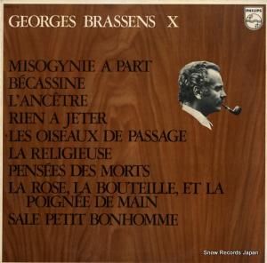 른塦֥å x 6325112