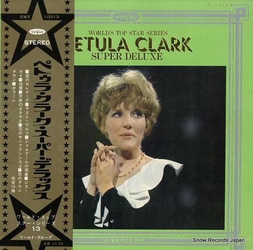 ペトゥラ・クラーク スーパー・