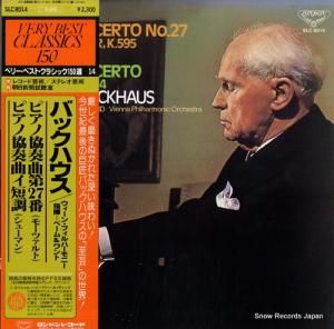 ウィルヘルム・バックハウス モーツァルト:ピアノ協奏曲第27番変ロ長調k.595 SLC8014