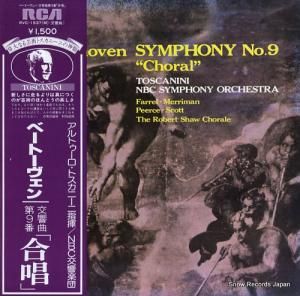 ȥȥˡ ١ȡ󡧸裹֥ûĴʣֹ羧 RVC-1537